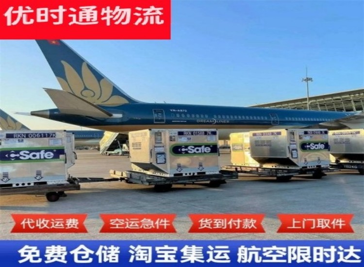 港南到太原物流专线-港南到太原空运公司